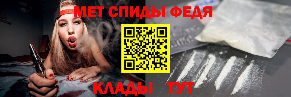 АМФЕТАМИН 98%  Вход с VPN  Белореченск 