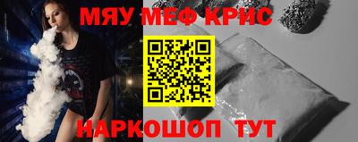молекула духа Будённовск