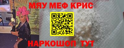 молекула духа Будённовск