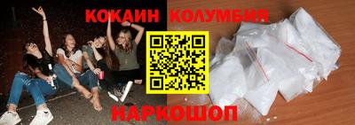 кокс Бузулук