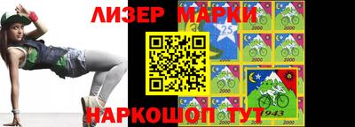 PSILOCYBIN Бугуруслан