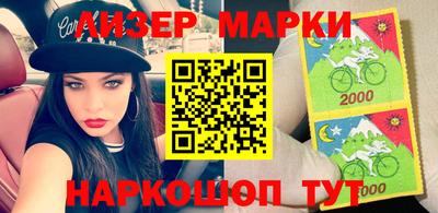 PSILOCYBIN Бугуруслан