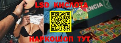 PSILOCYBIN Бугуруслан