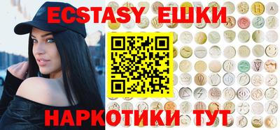 PSILOCYBIN Бугуруслан
