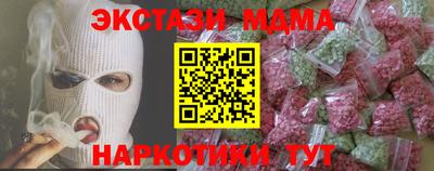 PSILOCYBIN Бугуруслан