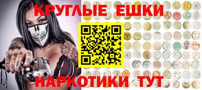 молекула духа Будённовск