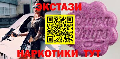 PSILOCYBIN Бугуруслан