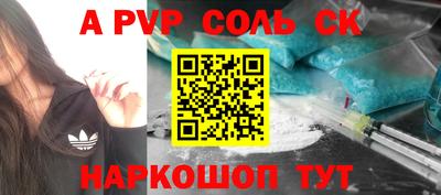 кокс Бузулук