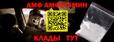 молекула духа Будённовск
