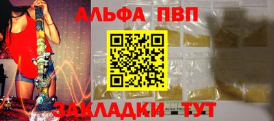 молекула духа Будённовск
