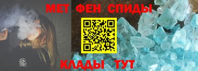 молекула духа Будённовск