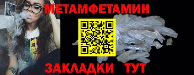 PSILOCYBIN Бугуруслан