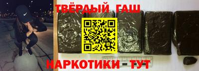 молекула духа Будённовск