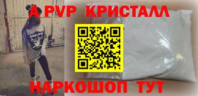 PSILOCYBIN Бугуруслан