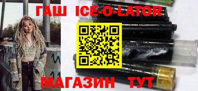 молекула духа Будённовск