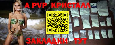 молекула духа Будённовск