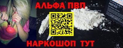 PSILOCYBIN Бугуруслан