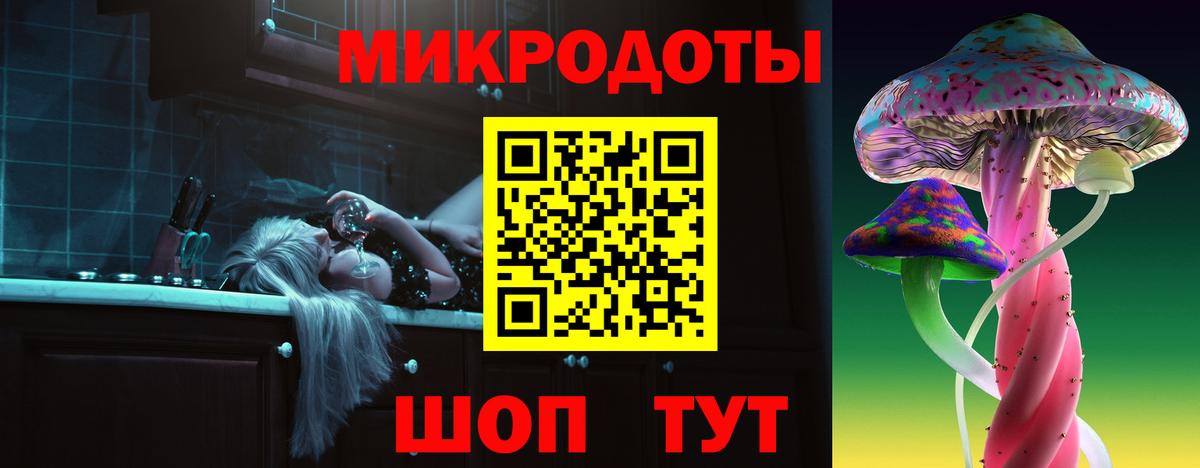 Галлюциногенные грибы мухоморы Белореченск