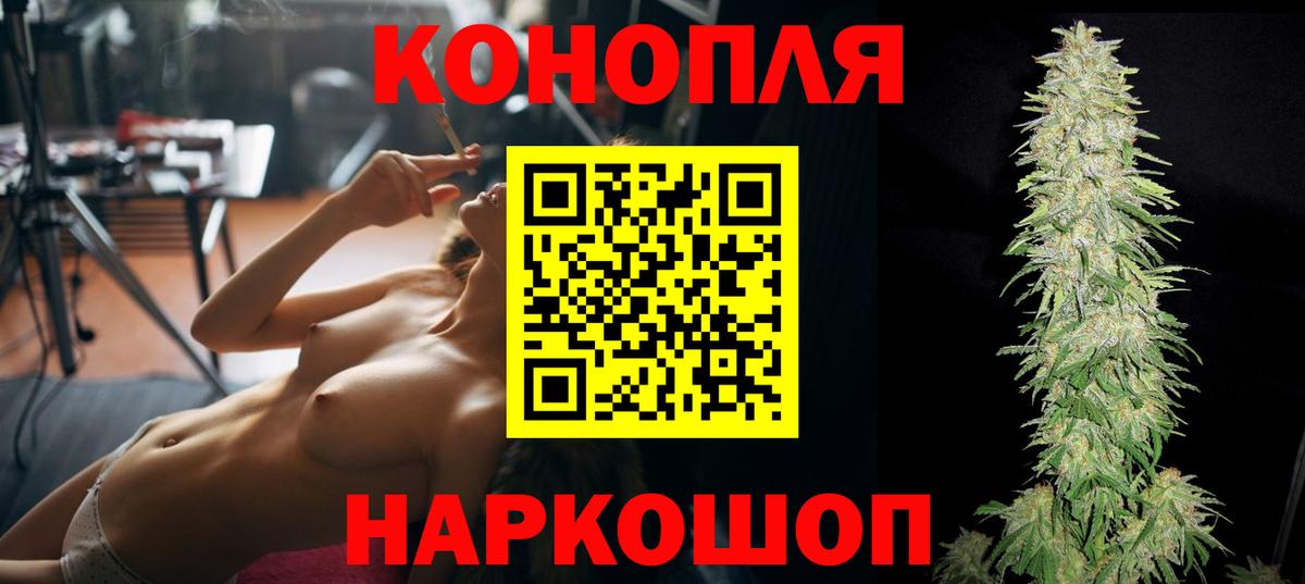 Белореченск  Канабис планчик  Бошки Шишки AK-47  Вход с VPN  Бошки Шишки OG Kush  Бошки Шишки LSD WEED 